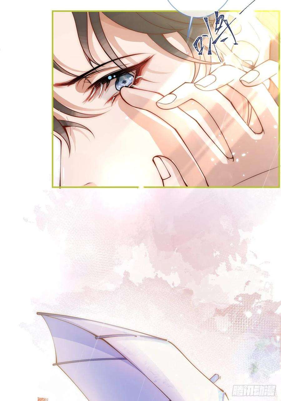 沁你入怀10-背媳妇~