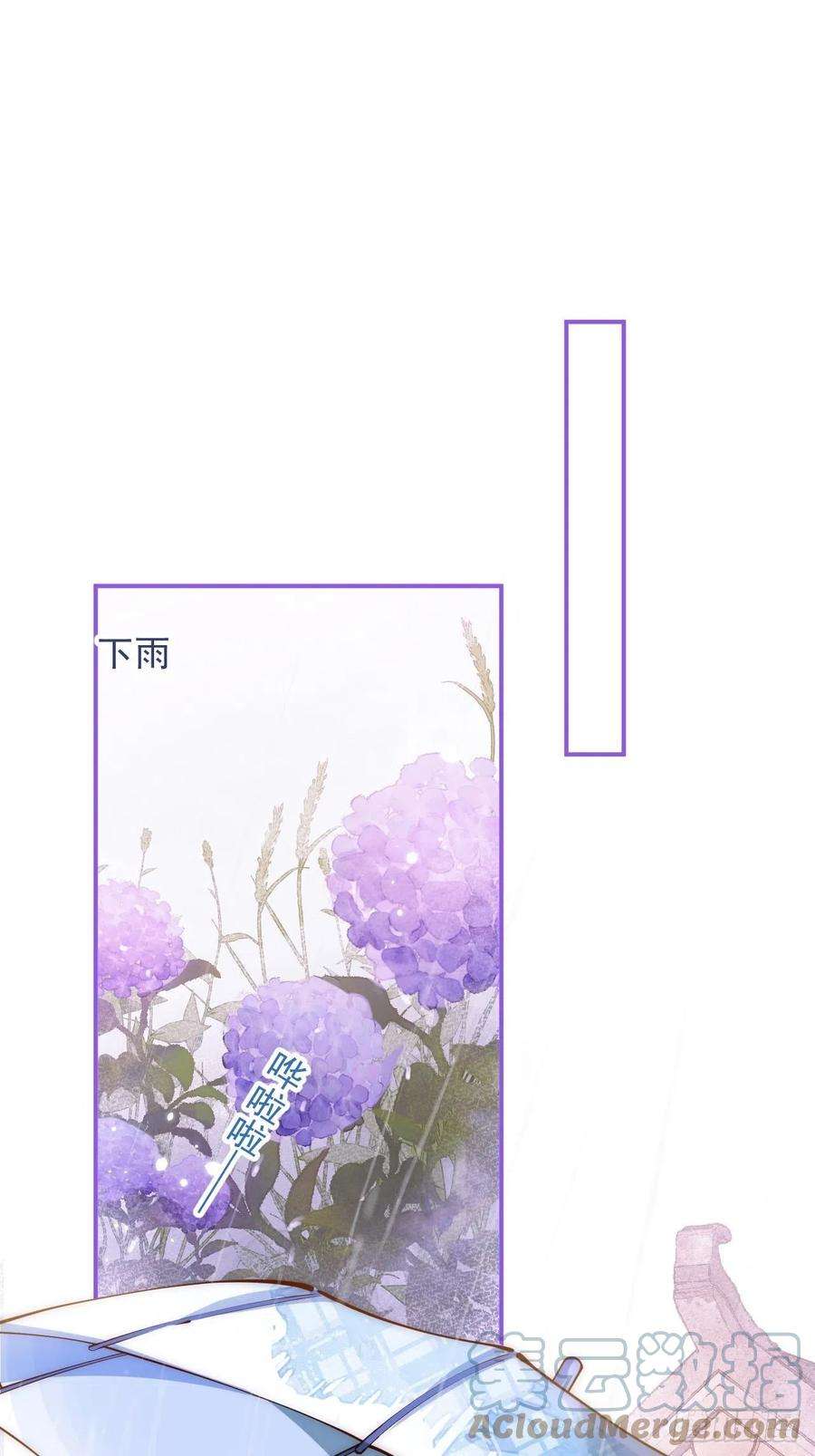沁你入怀10-背媳妇~