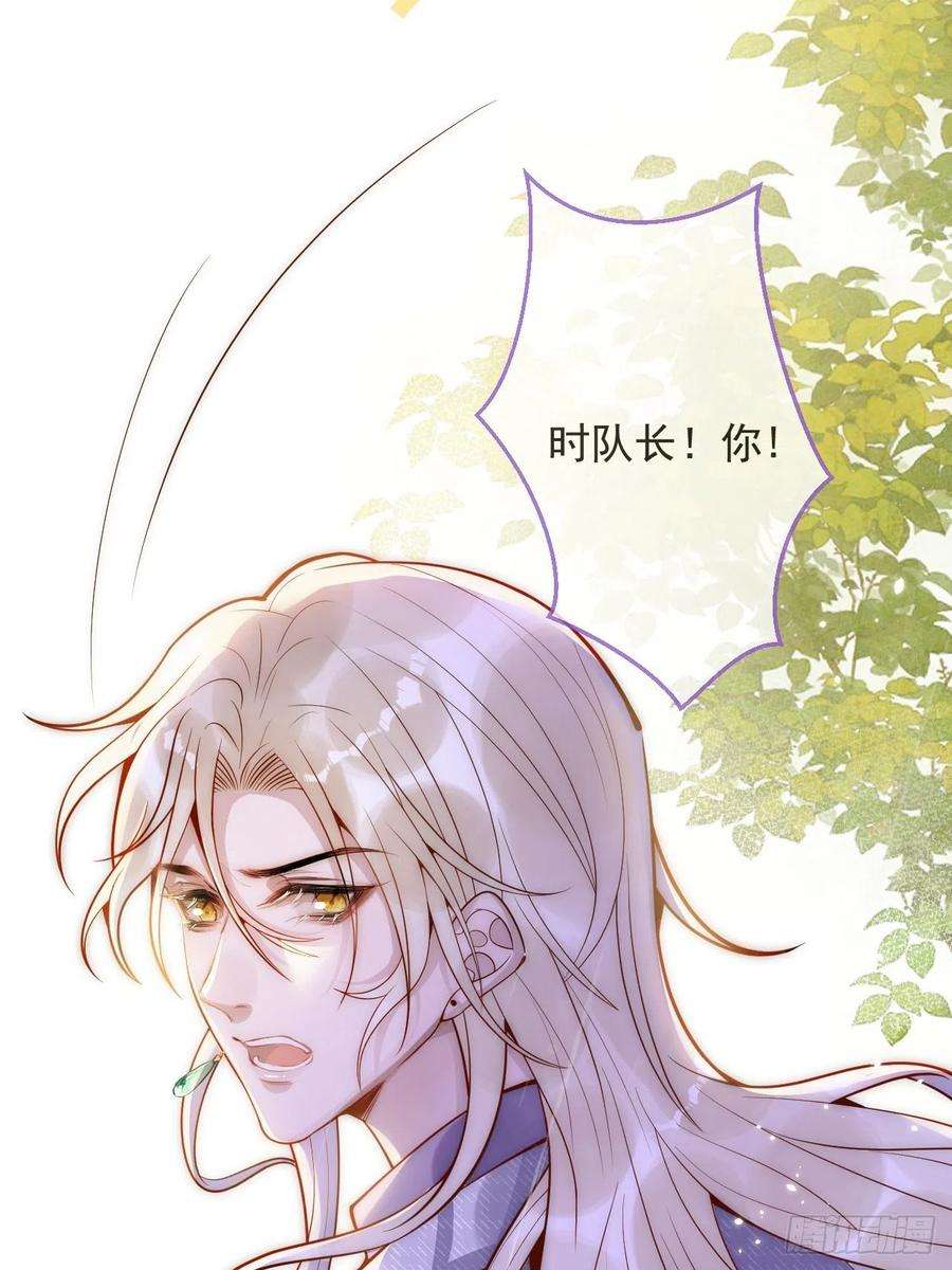 沁你入怀10-背媳妇~