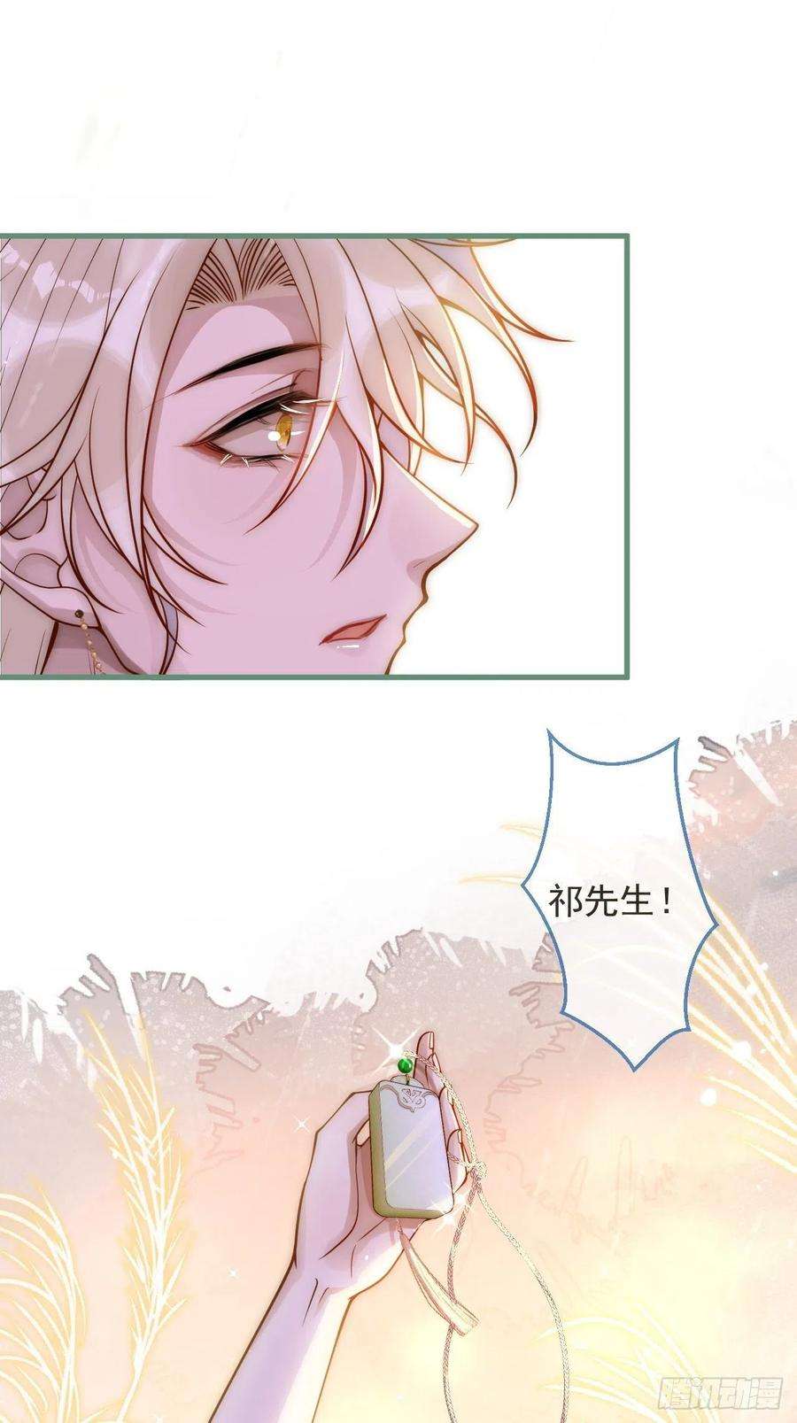 沁你入怀10-背媳妇~