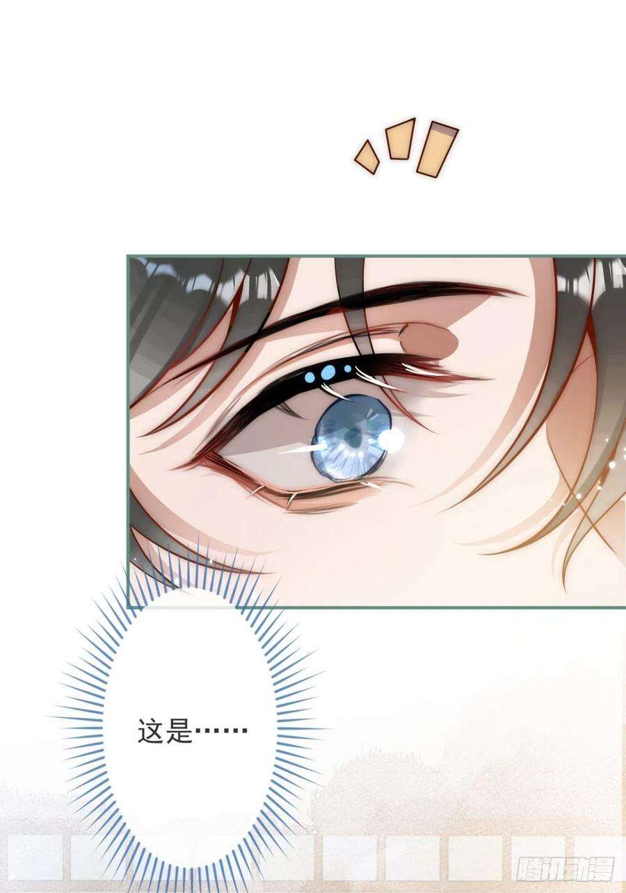 沁你入怀10-背媳妇~