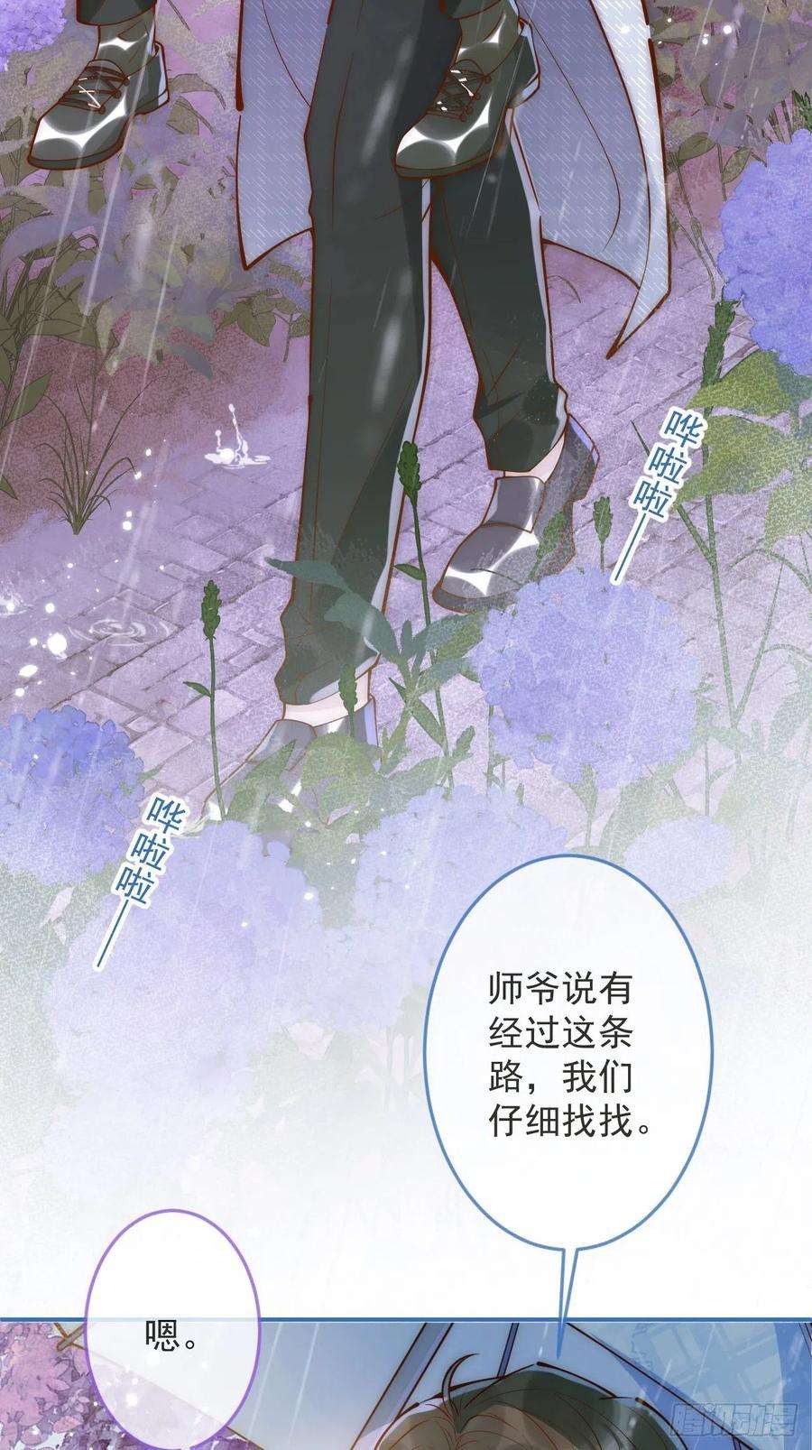 沁你入怀10-背媳妇~