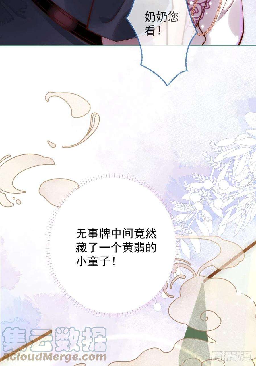 沁你入怀10-背媳妇~