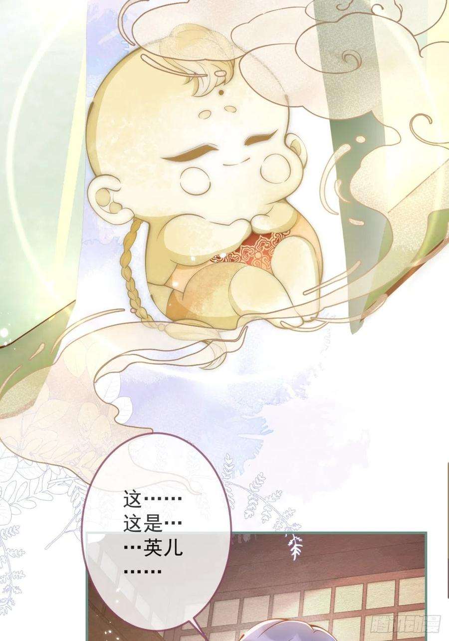 沁你入怀10-背媳妇~