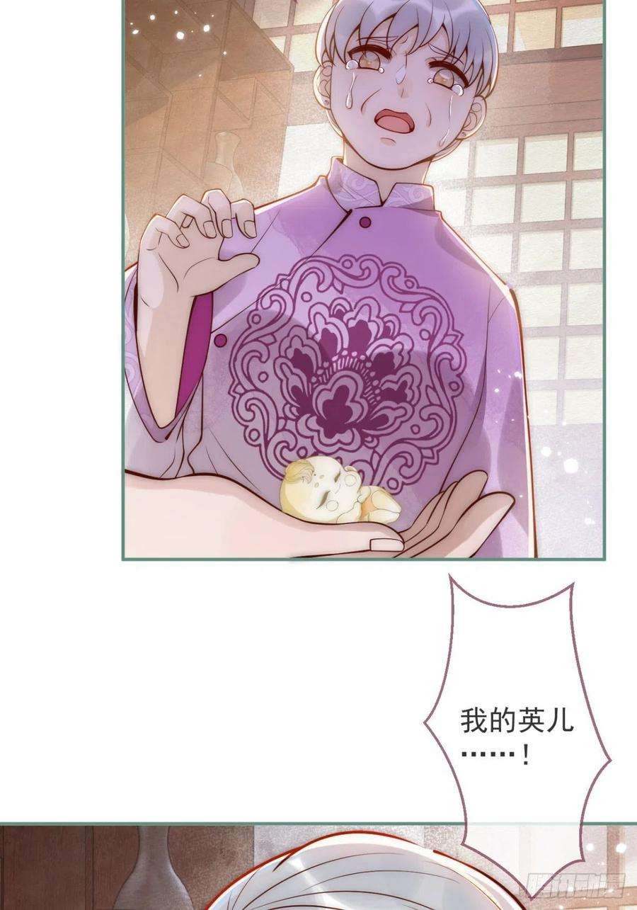 沁你入怀10-背媳妇~