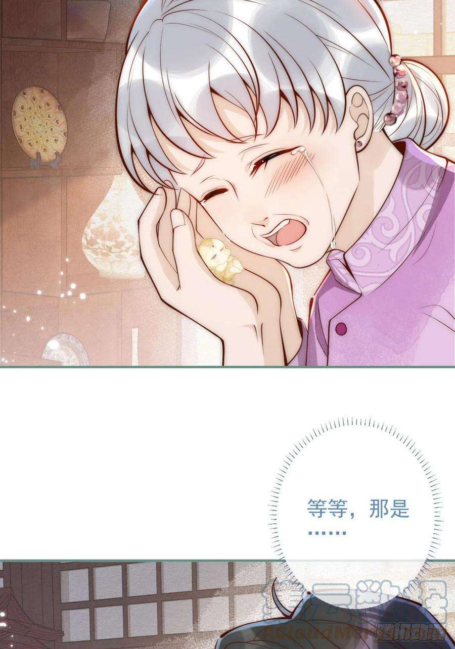 沁你入怀10-背媳妇~