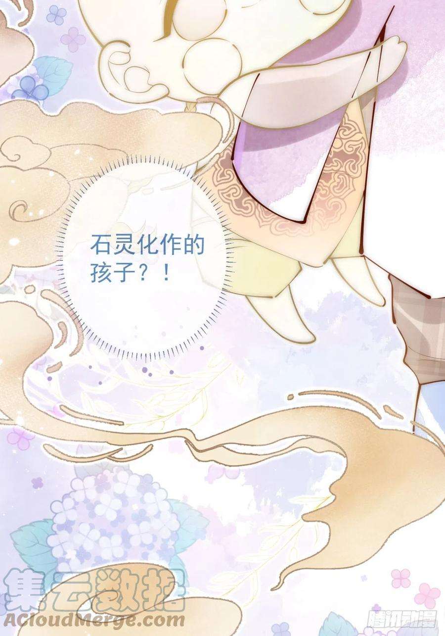 沁你入怀10-背媳妇~