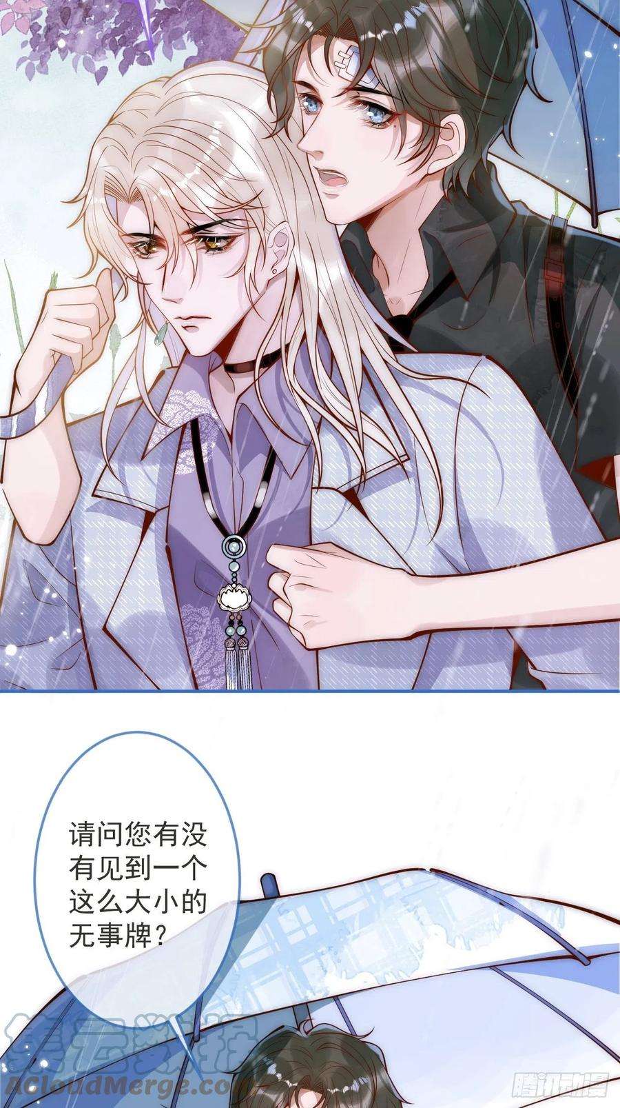 沁你入怀10-背媳妇~