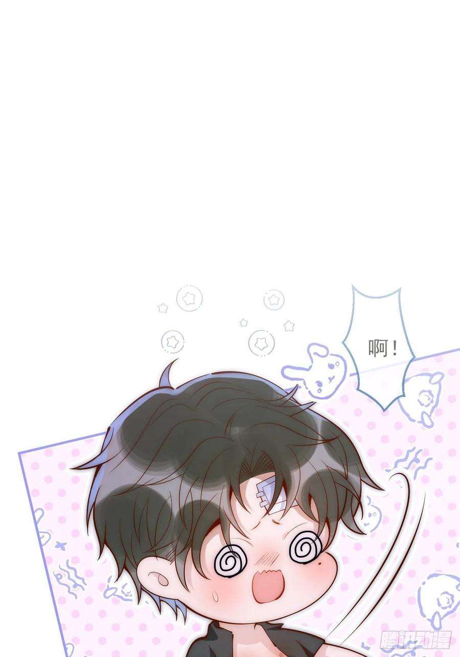 沁你入怀10-背媳妇~