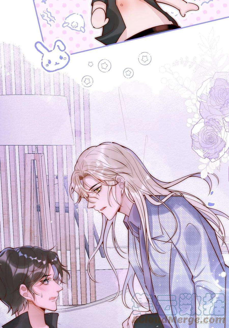沁你入怀10-背媳妇~