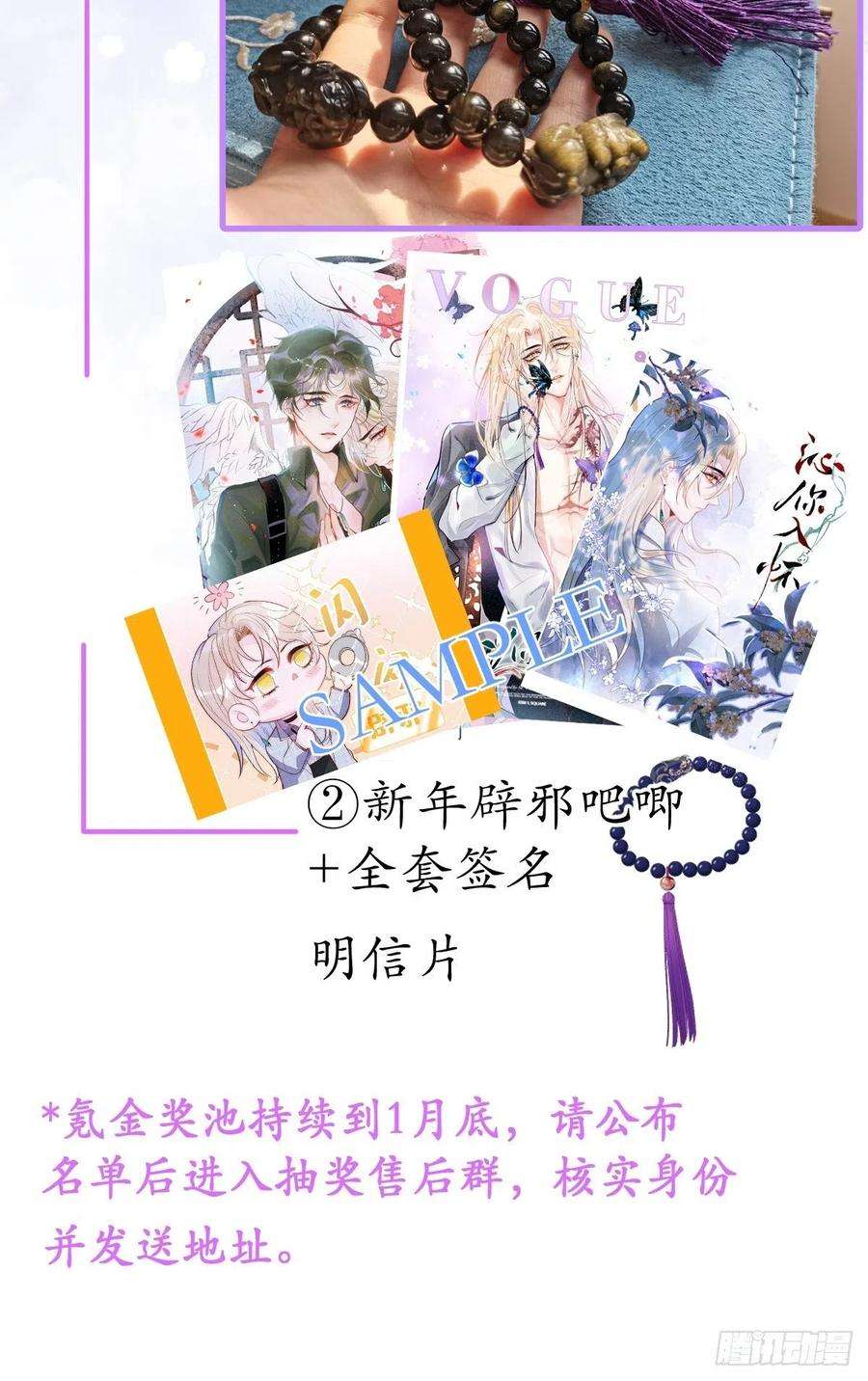 沁你入怀10-背媳妇~