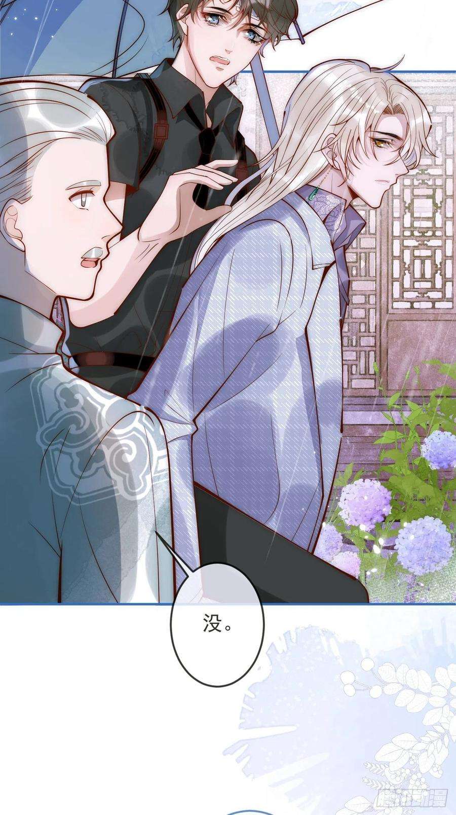 沁你入怀10-背媳妇~