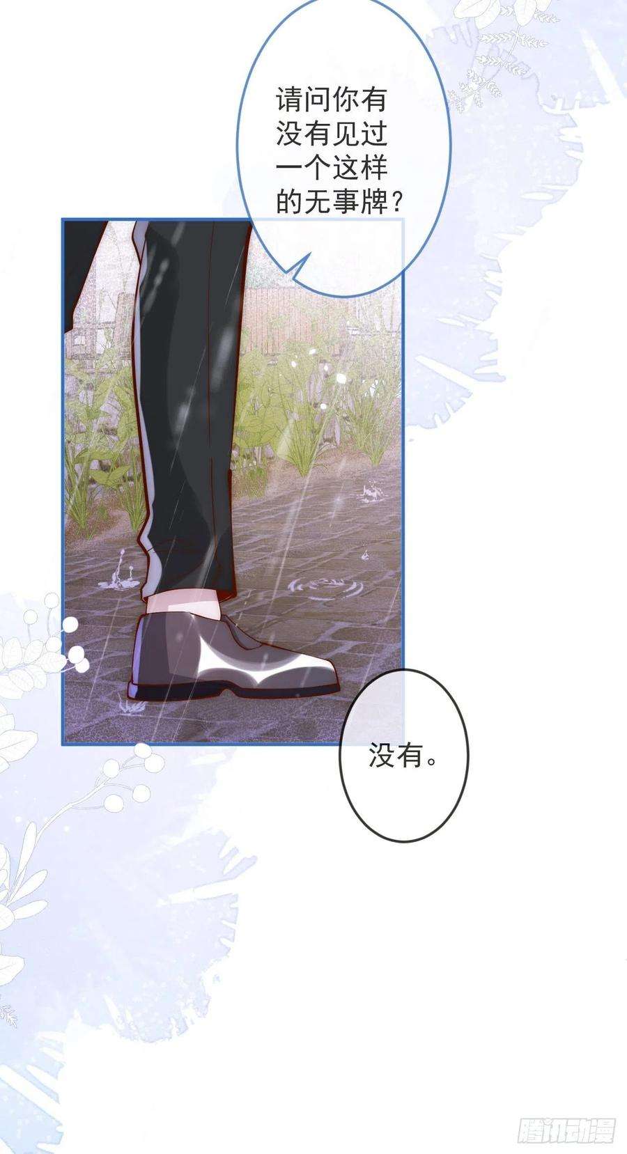沁你入怀10-背媳妇~