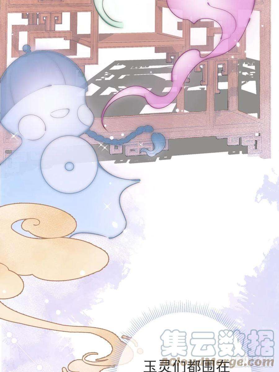 沁你入怀11-奶奶的心结。