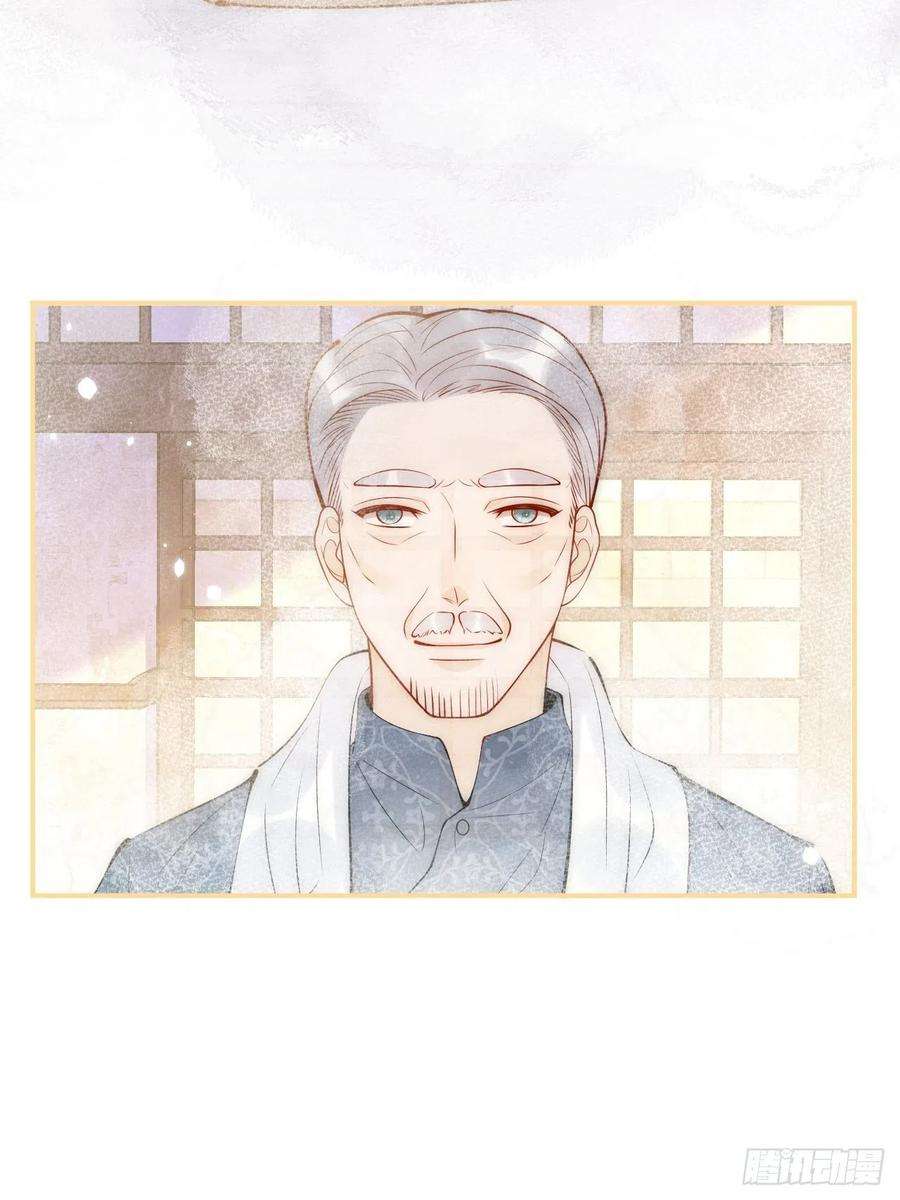 沁你入怀11-奶奶的心结。