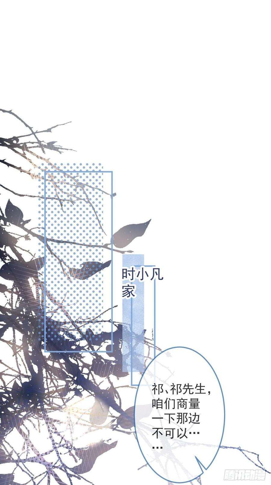 沁你入怀11-奶奶的心结。