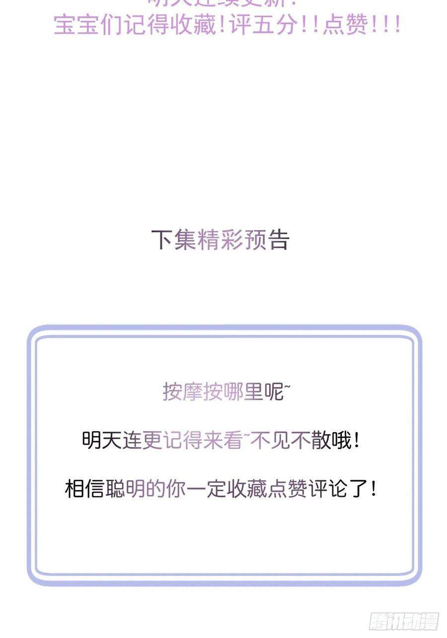 沁你入怀11-奶奶的心结。