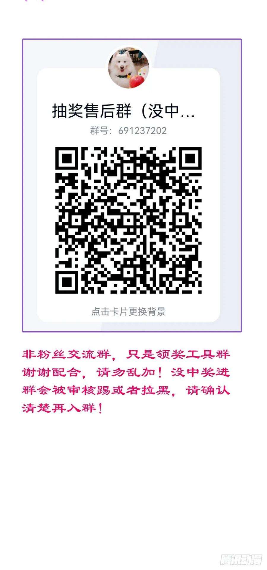 沁你入怀11-奶奶的心结。