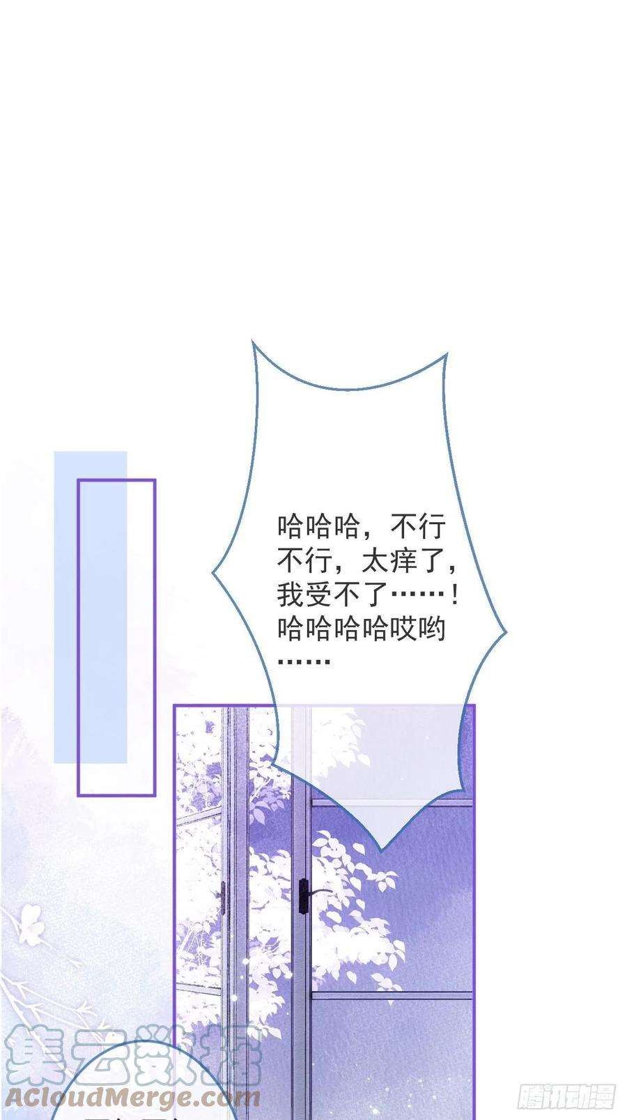 沁你入怀12-祁先生的按摩技术~