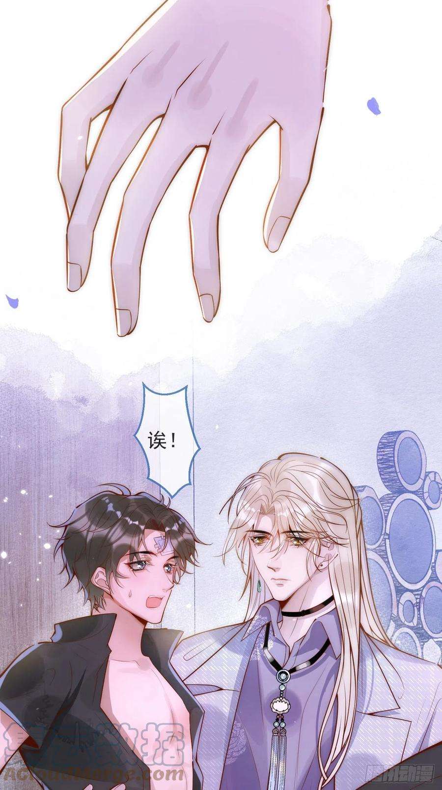 沁你入怀12-祁先生的按摩技术~