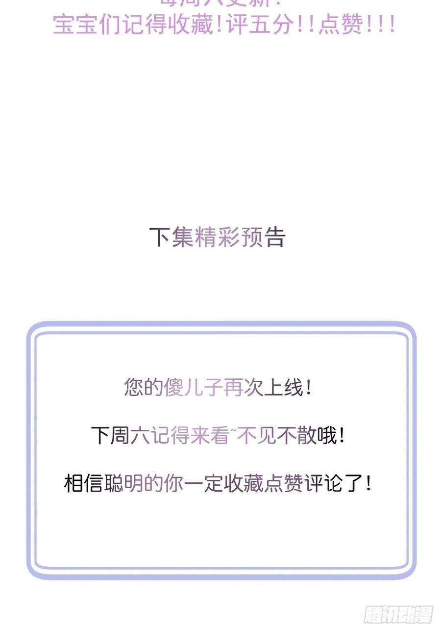 沁你入怀13-真甜！