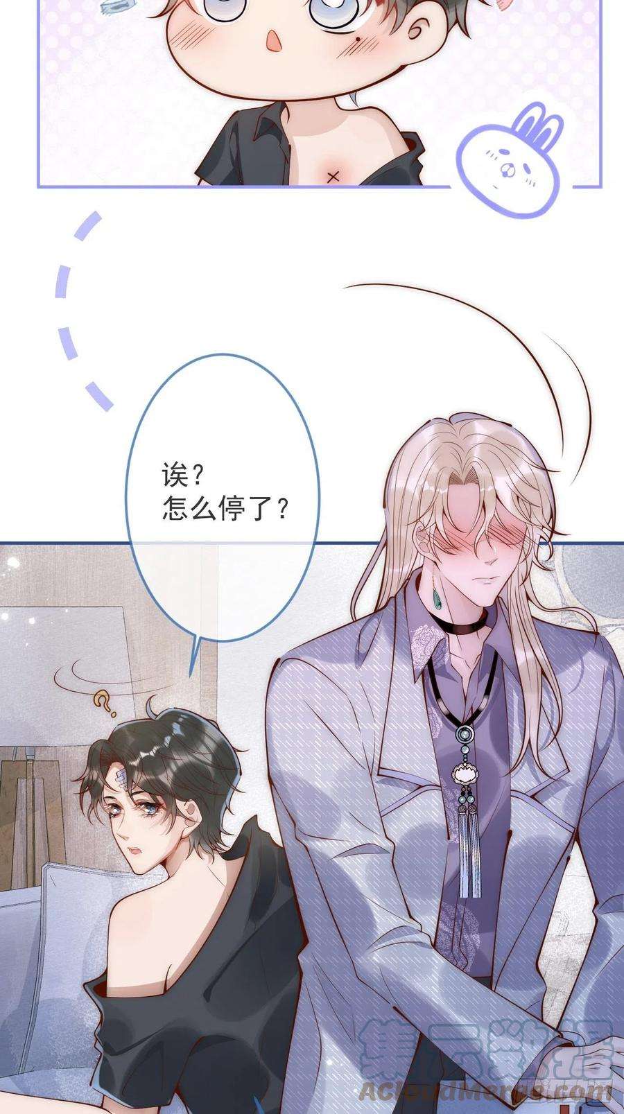 沁你入怀13-真甜！