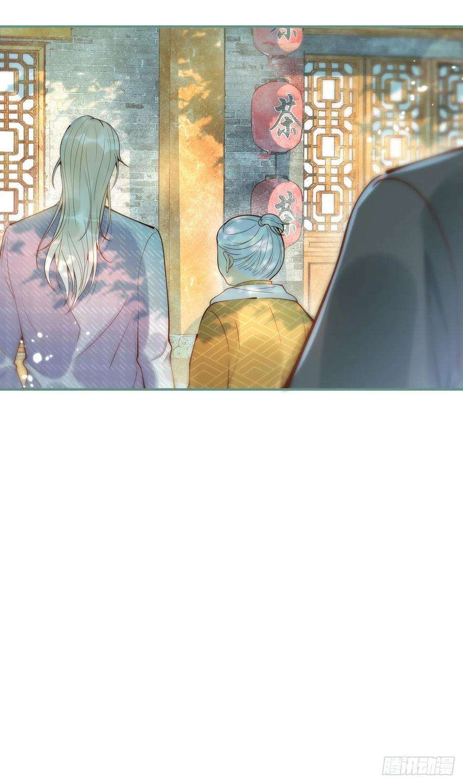 沁你入怀14-祁先生的两张面孔。