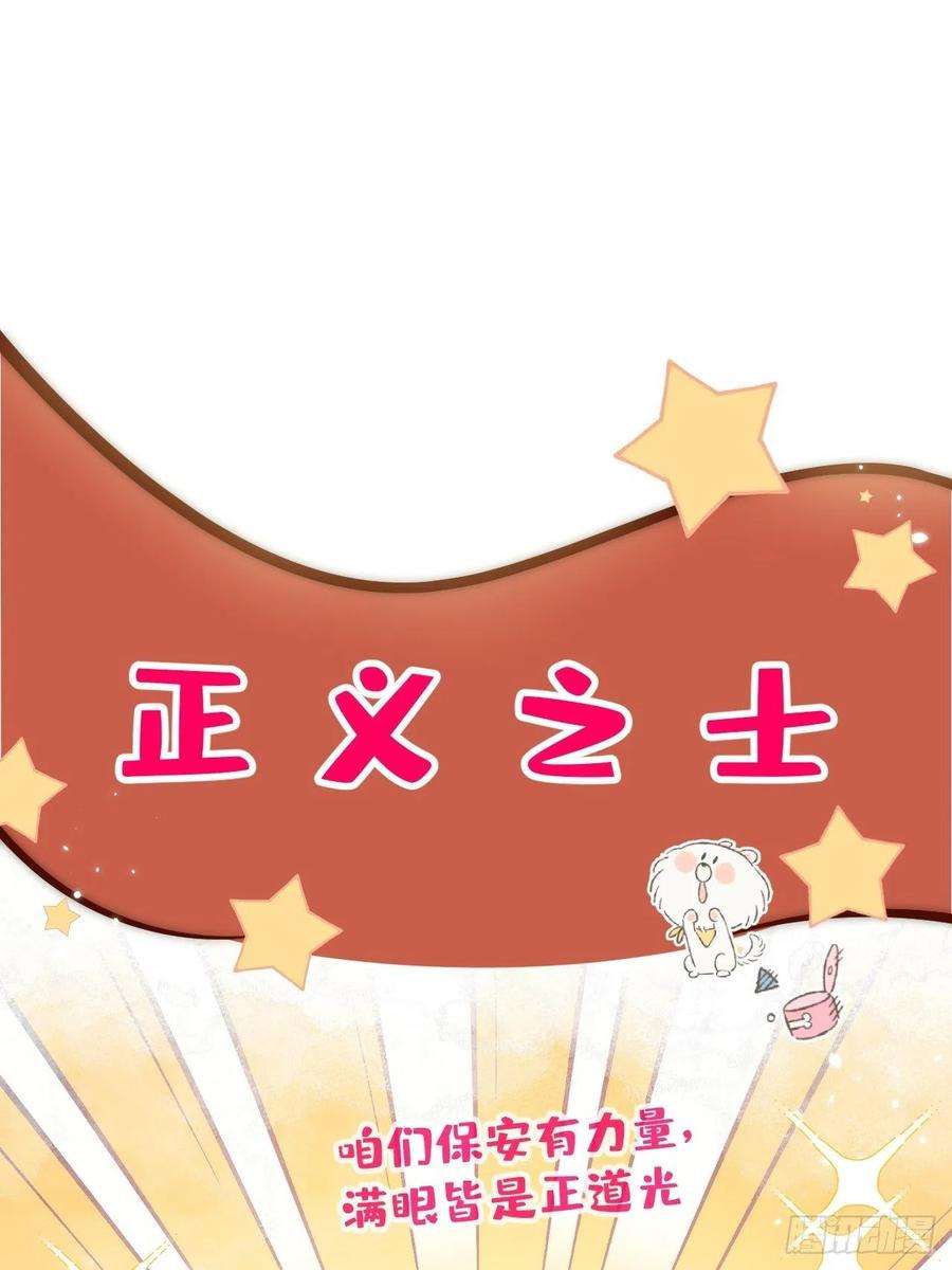 沁你入怀14-祁先生的两张面孔。