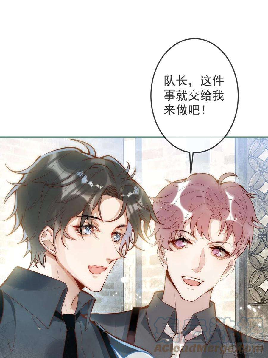 沁你入怀14-祁先生的两张面孔。
