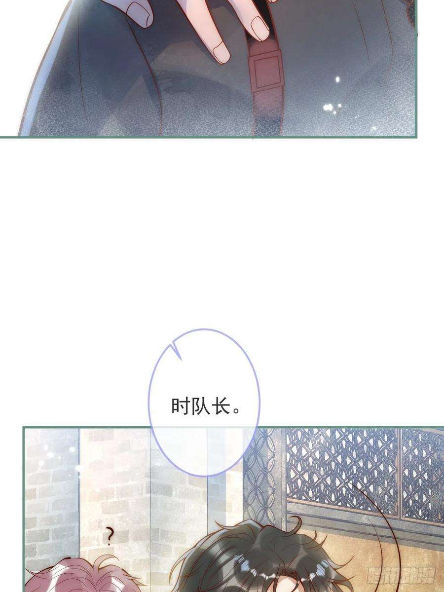 沁你入怀14-祁先生的两张面孔。