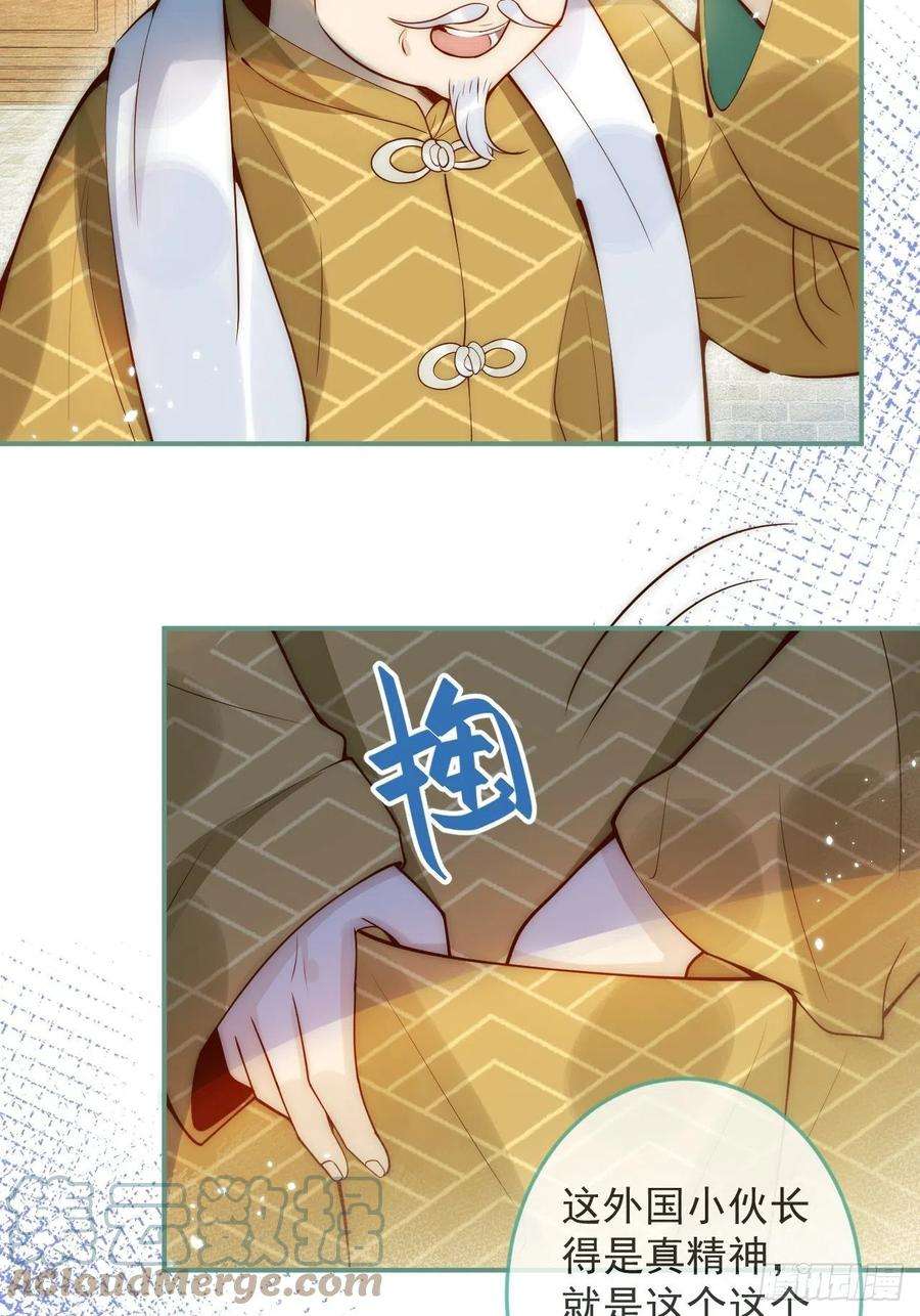 沁你入怀14-祁先生的两张面孔。