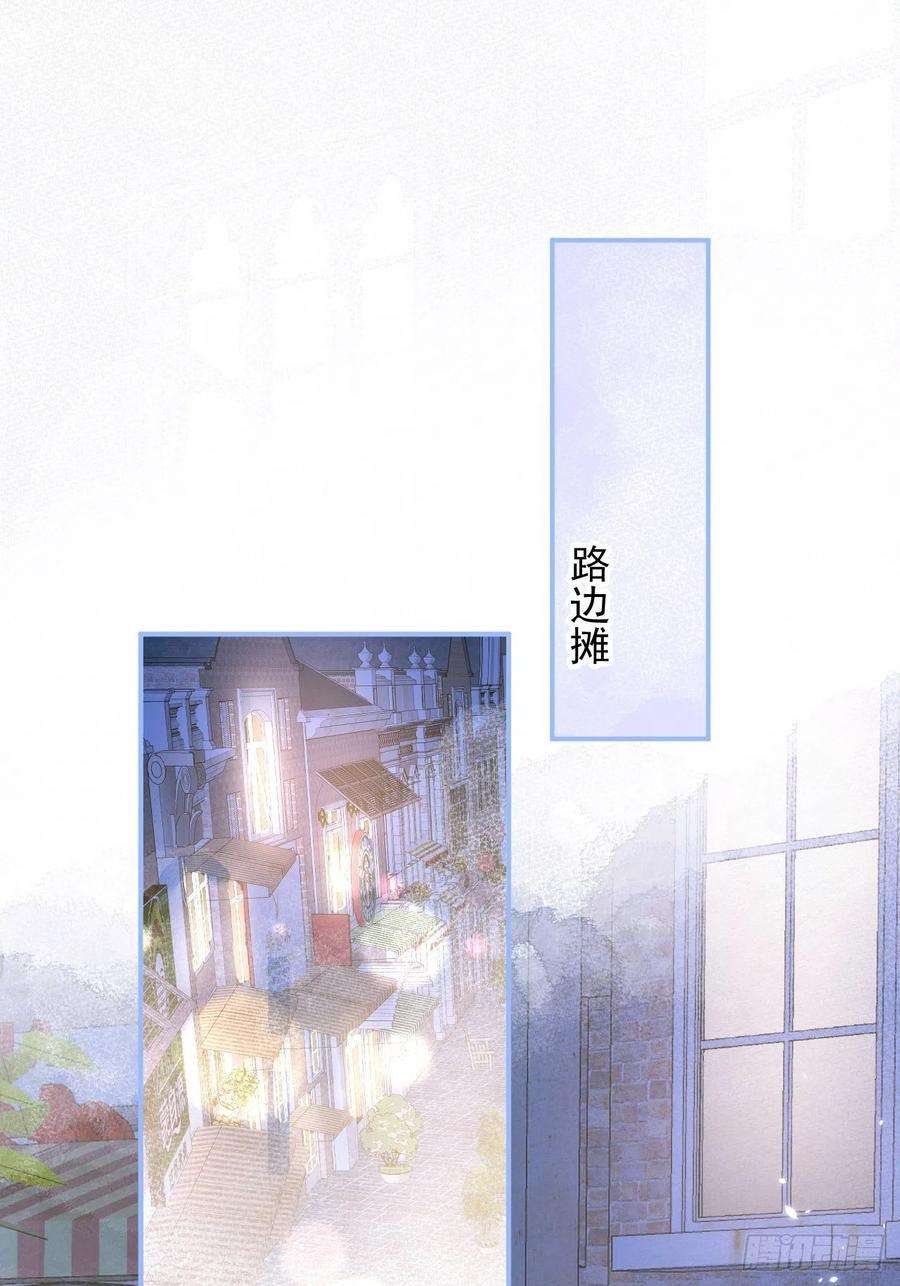 沁你入怀15-时队长醉了~