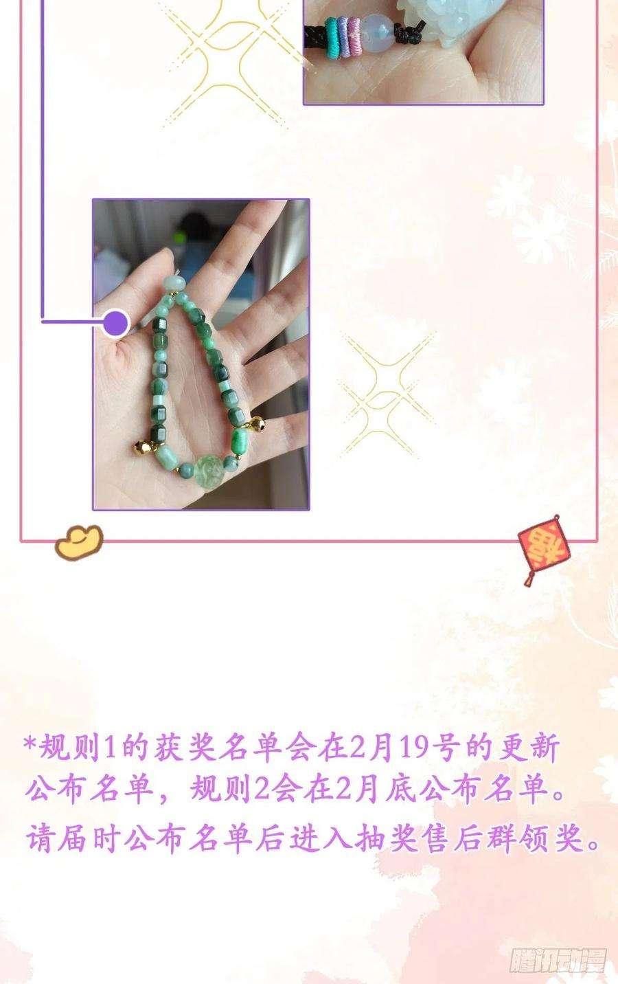 沁你入怀15-时队长醉了~