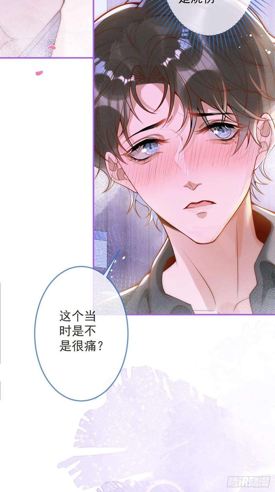沁你入怀16-干大事