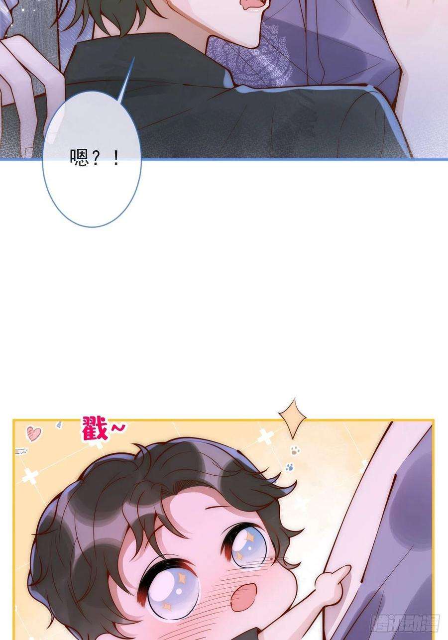 沁你入怀16-干大事