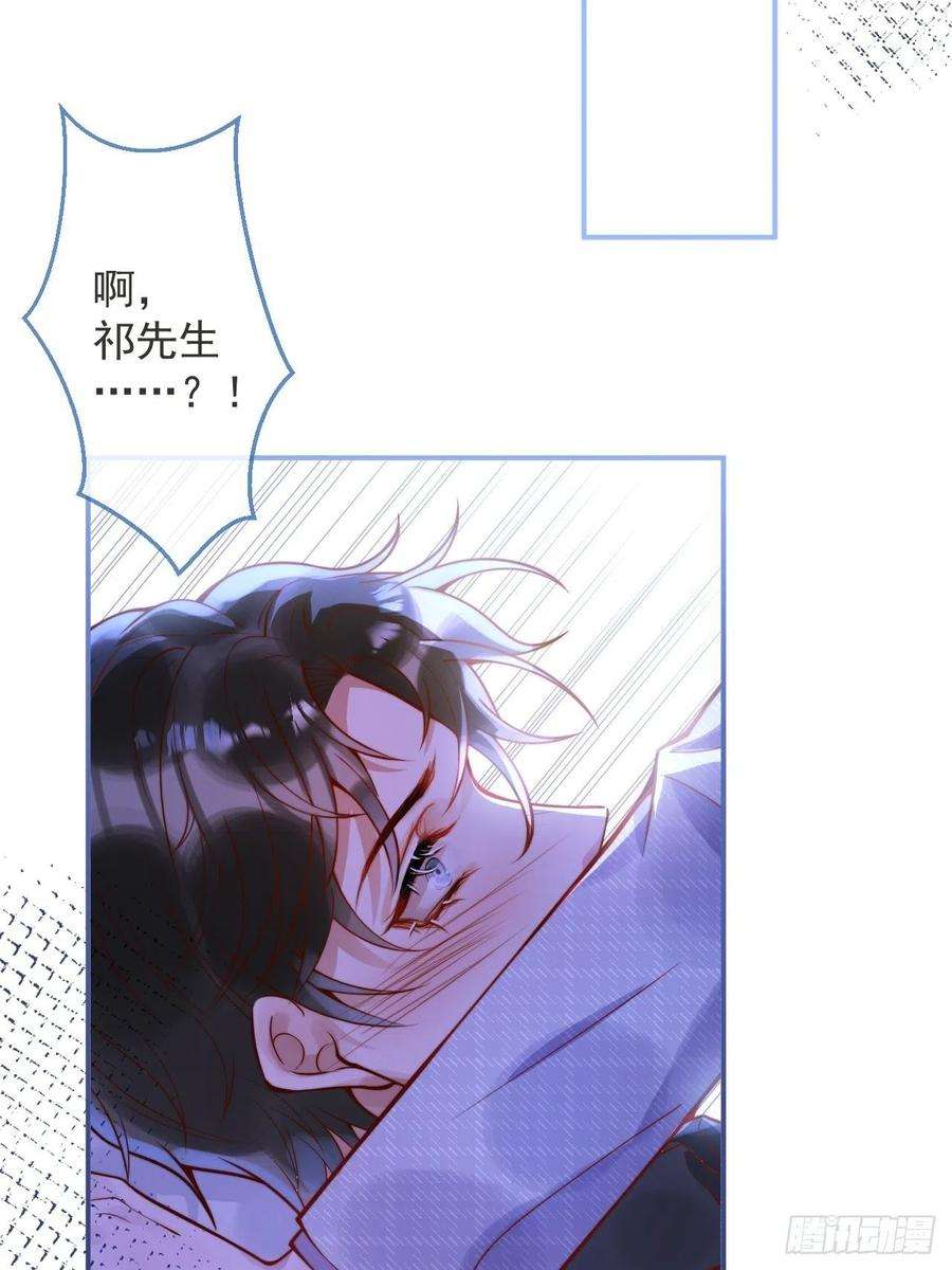 沁你入怀17-他的救赎，他的光