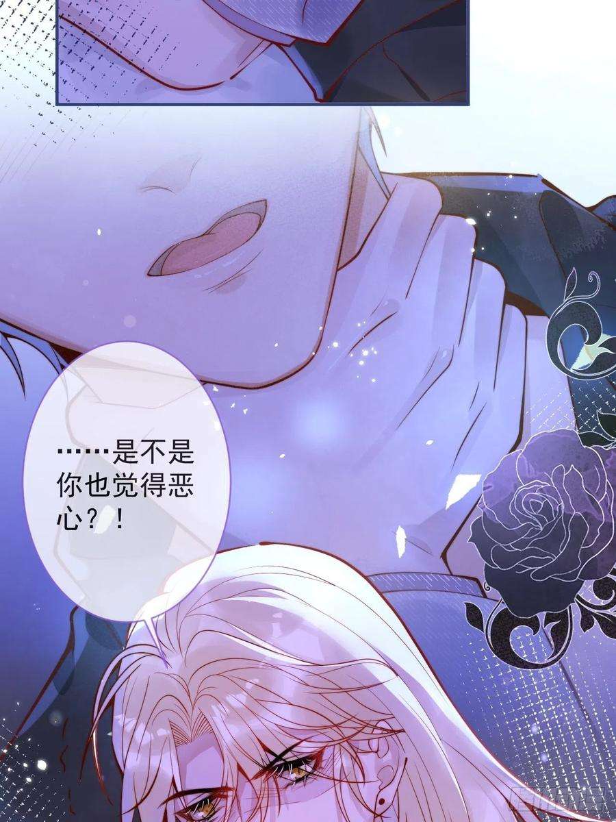 沁你入怀17-他的救赎，他的光