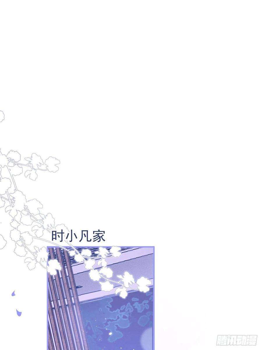 沁你入怀18-酒后——
