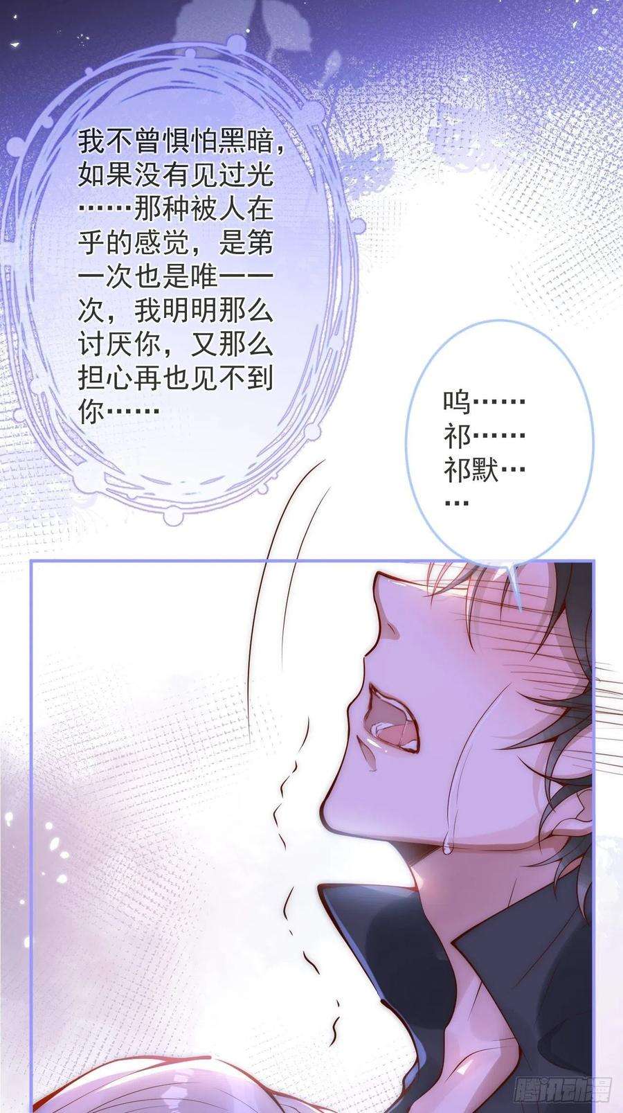 沁你入怀18-酒后——