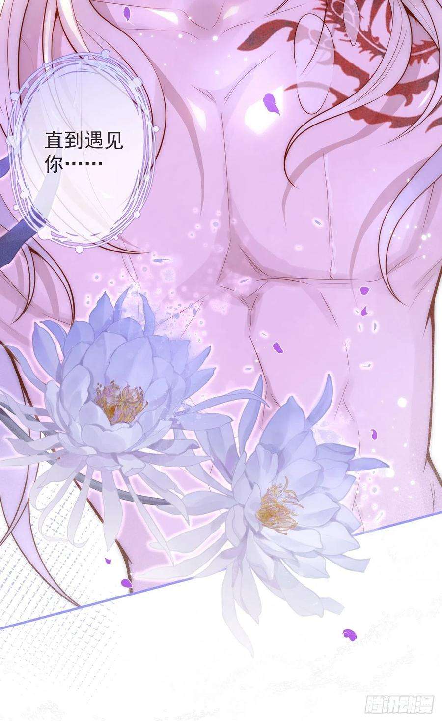 沁你入怀18-酒后——