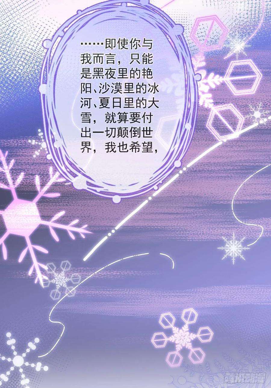 沁你入怀18-酒后——