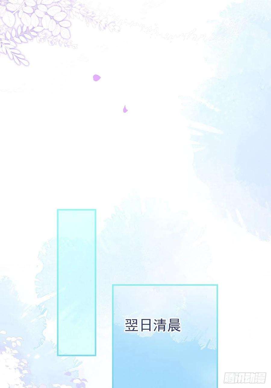 沁你入怀18-酒后——