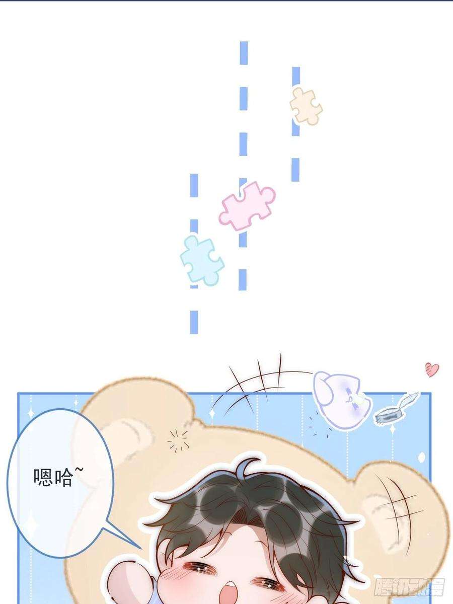 沁你入怀18-酒后——