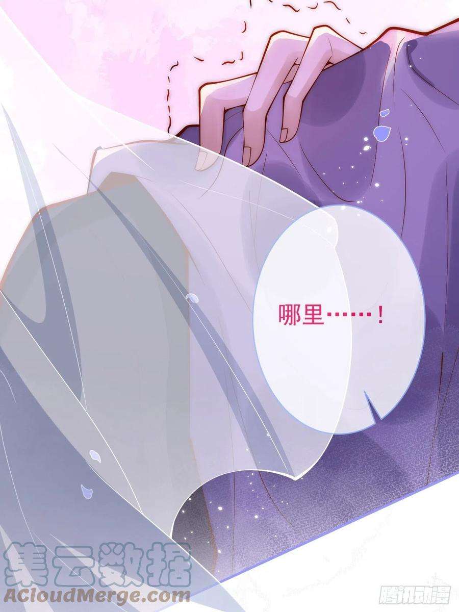 沁你入怀18-酒后——