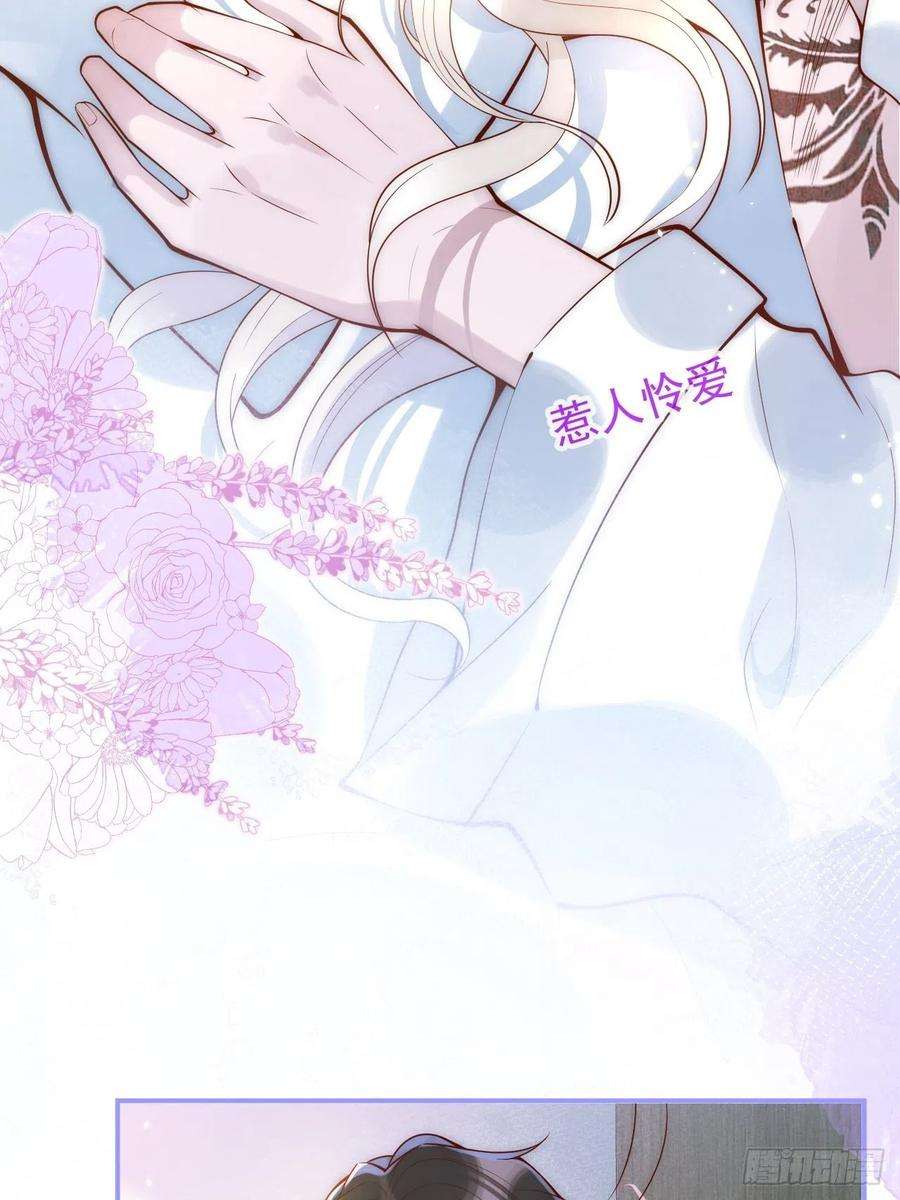 沁你入怀18-酒后——