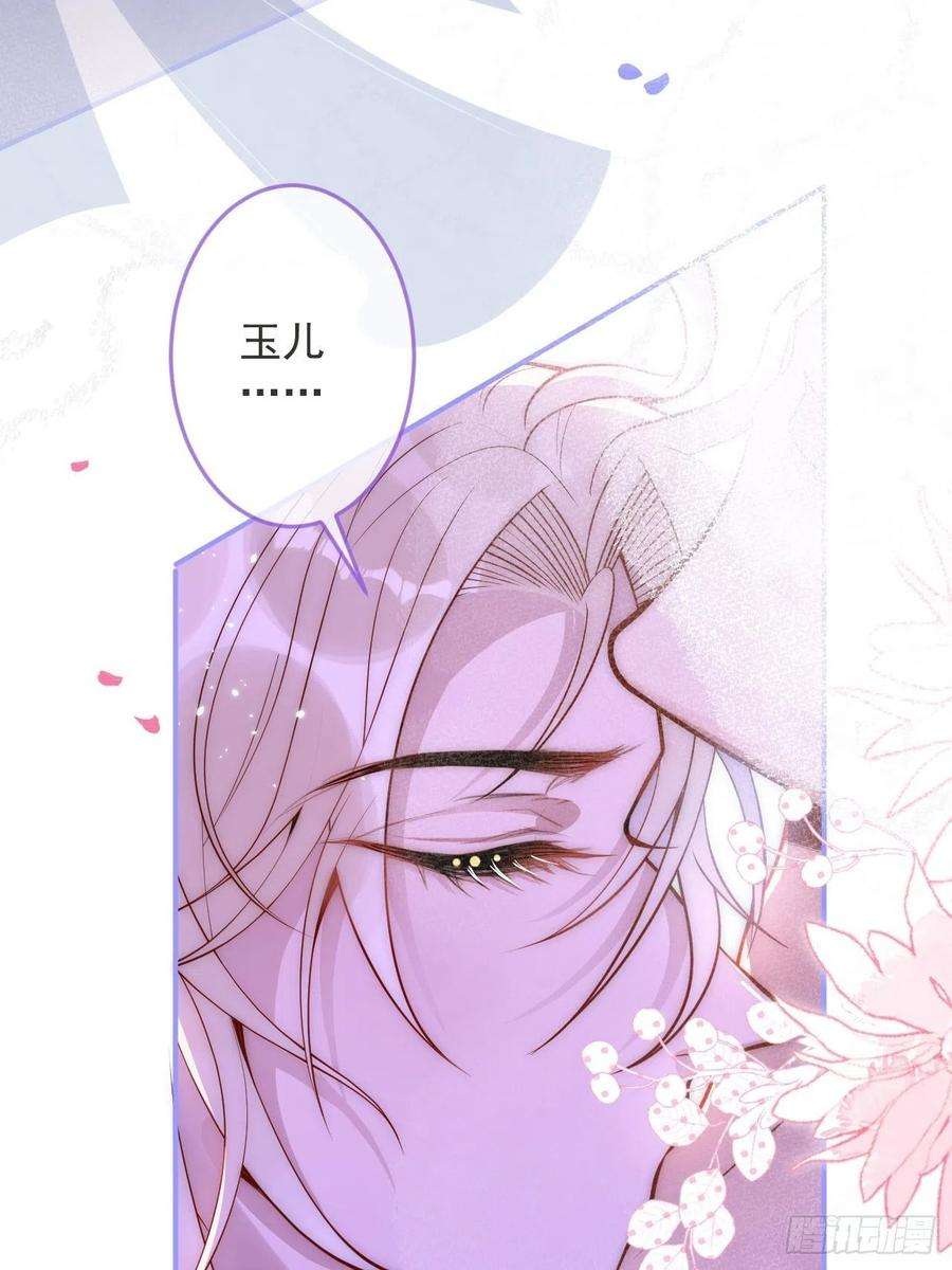 沁你入怀18-酒后——