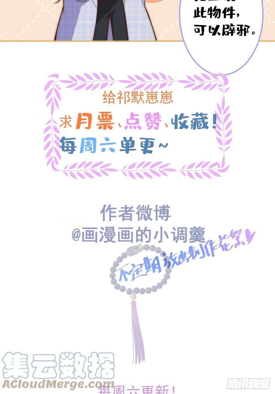 沁你入怀18-酒后——