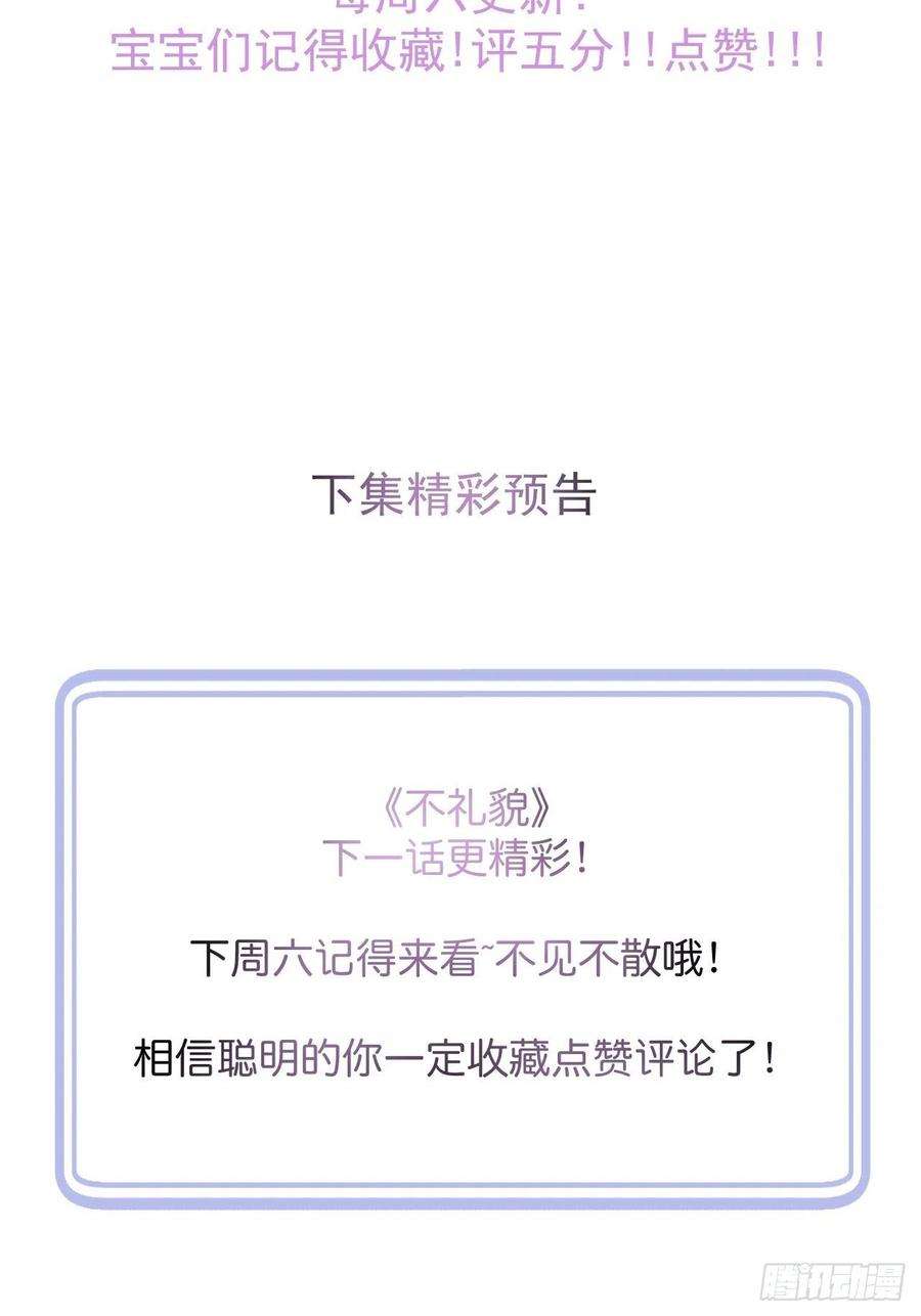 沁你入怀18-酒后——