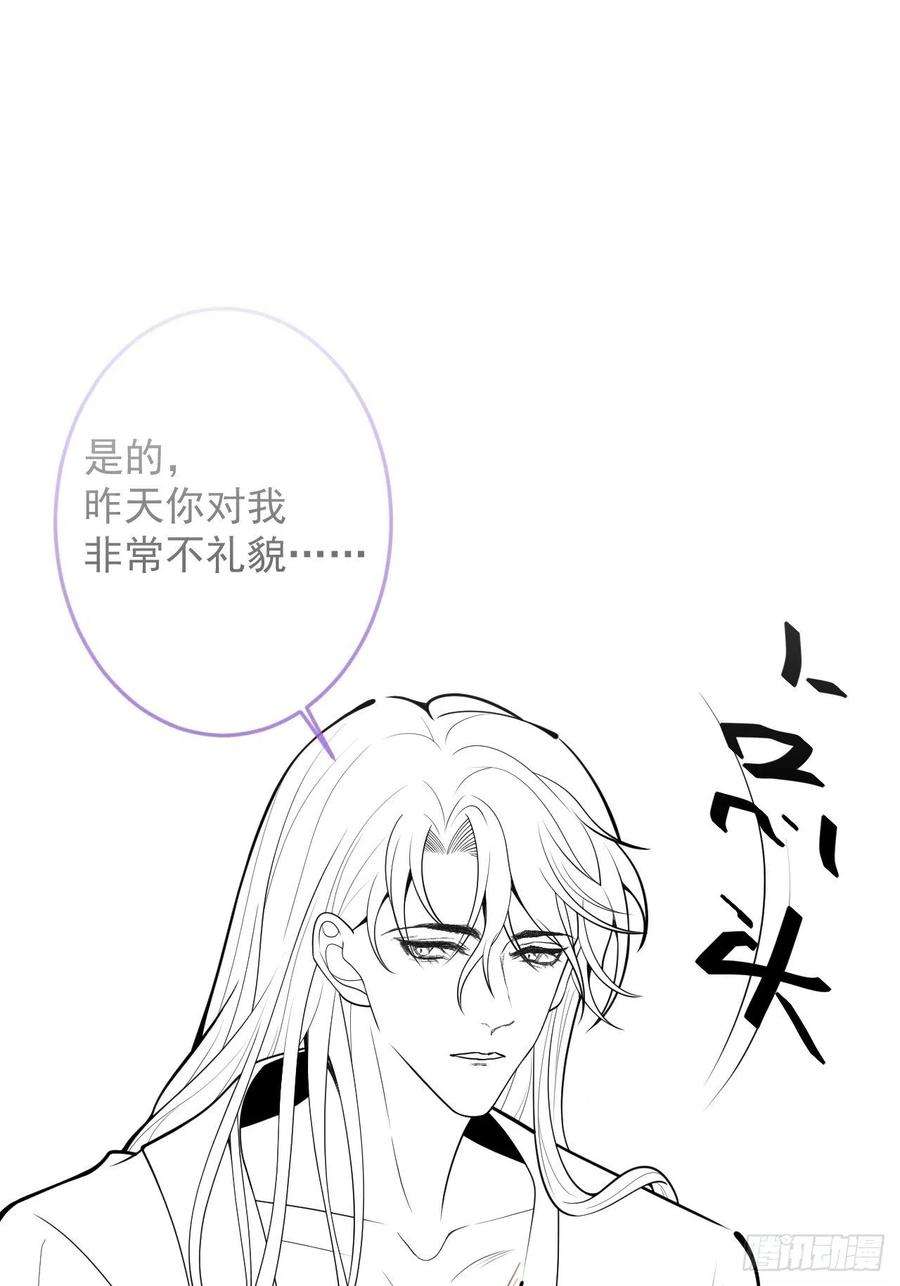 沁你入怀18-酒后——