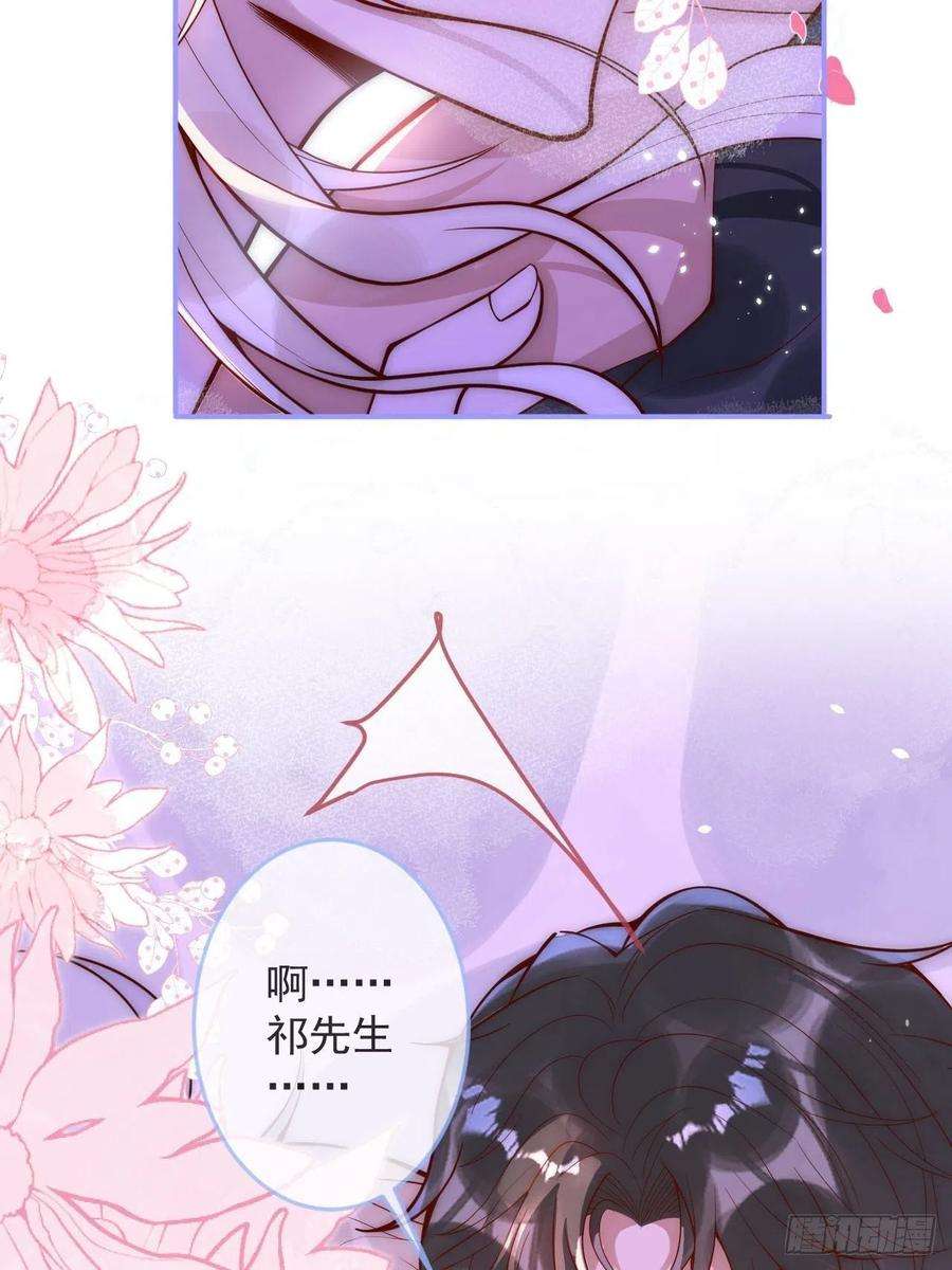 沁你入怀18-酒后——
